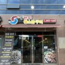 팔공식육점 이미지