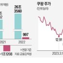 주식회사 한국의맛