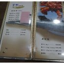 포천활어횟집 이미지