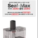 바바전자담배 이미지