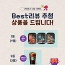 하솔푸드 이미지