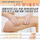 스파디안