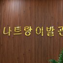 흥미이발관