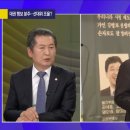 [여의도 사사건건] 권성동 "사무총장 내정 통보·선대위 발표 다음주" 정청래 "당 대표, 개인 밑으로 들어.."(2021.11.16) 이미지