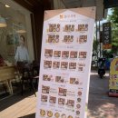 본도시락(대학로점) 이미지