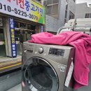 대구 중고가전매장 1인가구 건조기9k판매설치
