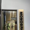야한여자 미용실 | 광주 수완동미용실 모노브로수완 다운펌 범석디자이너