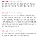 송현주헤어