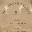 무지개메디칼 이미지