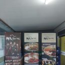 대봉갈비냉면