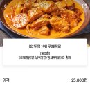 두찜부산전포점 이미지