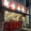 명월양꼬치 이미지