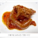 ♪김치백서-재료고르기/김장*사계절김치&김치요리모음 이미지