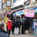 대박로또판매점 이미지