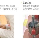 인당한의원 이미지