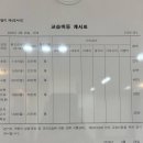 미소짓는수학전문학원