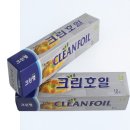 54 쇼핑하우