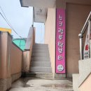 화랑카센타 이미지