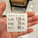 인주대로2L | [임신 33주] 인천 W여성병원 막달검사(피검사, x-ray, 심전도)