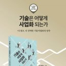 정석기술 이미지