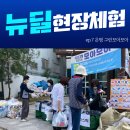 그린모아