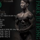 비욘드 피트니스 이미지