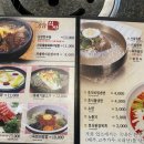 명실상감한우홍보테마타운