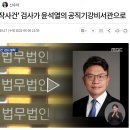 (단독)김민석, 학폭 피해자 항의 무마의혹…&#34;공천은 당의 결정&#34; 이미지