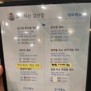 요리하는김선장 이미지