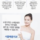 미아서울치과의원 이미지