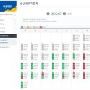 지수관광테마마을 승산에부자한옥 이미지