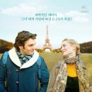 잘나가는Girl