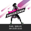 줌바댄스(취미) 이미지