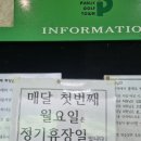 동원퍼블릭 골프연습장 네이버블로그