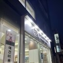 중산동물메디컬센터 이미지