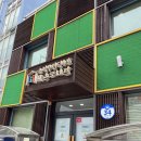 소나무언덕4호 이미지