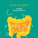 웰스푼 - 안산시 단원구 범지기로 151 | 웰스푼