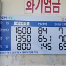 만두주유소 Daum카페