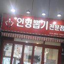 야탑역 3번출구 이미지