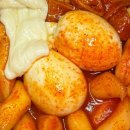 빨강고구마떡볶이