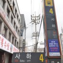 일동공인중개사 사무소 이미지