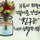 어은돌야영장 이미지