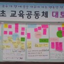 사동초등학교 이미지