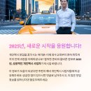 개인택시 이미지