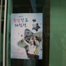 천안쌍용중학교 이미지