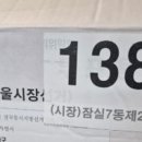 용지로-1 SBS