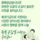 행복공감 이미지