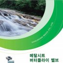(주)신정기공 티스토리