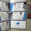 뉴라인성형외과의원 이미지