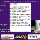 베코) 삼성 라이온즈 신인 드래프트 포텐셜 레이팅 이미지